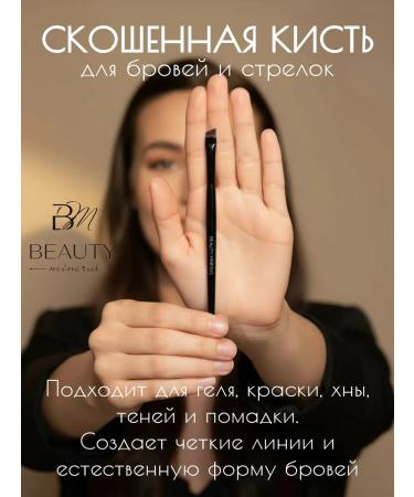 Beauty Mineral Eye and eyebrows - Buy Online on GoSupps.com