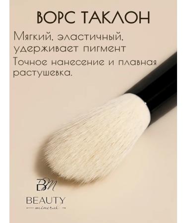 Beauty Mineral Eye and eyebrows - Buy Online on GoSupps.com