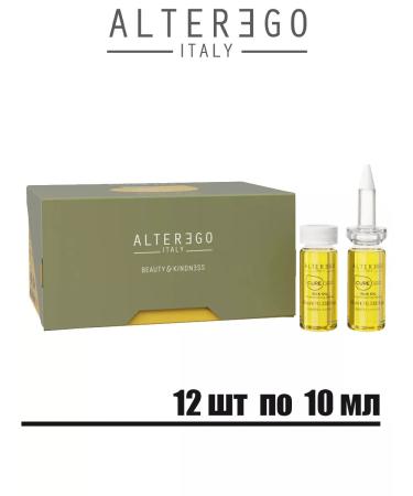 ALTEREGO Inexpressible lotion for naughty hair Silk Oil Leave-in
