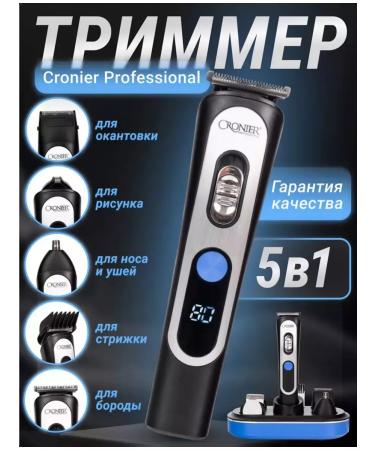 Cronier Male trimmer to cut the shaving of a mustache and edging beard