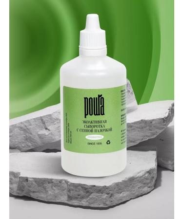 Grove probiotic A probiotic for the intestines (dietary bacent)