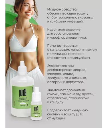 Grove probiotic Probiotic for immunity (dietary bacillus) 2pcs - Buy Online on GoSupps.com