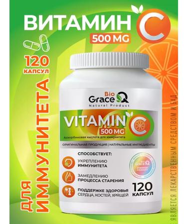 GraceBioQ Vitamin C 500 mg for immunity. Ascorbic acid