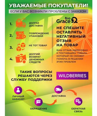 GraceBioQ Vitamin C 500 mg for immunity. Ascorbic acid - Buy Online on GoSupps.com