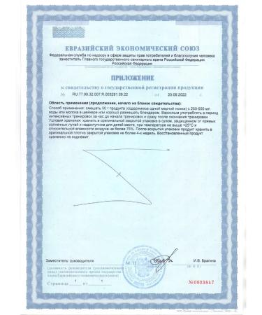 R-line Gainer Light Mass R Line Gainer - Buy Online on GoSupps.com