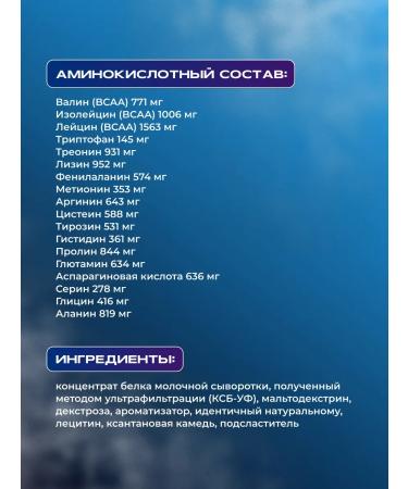 R-line Gainer Light Mass R Line Gainer - Buy Online on GoSupps.com