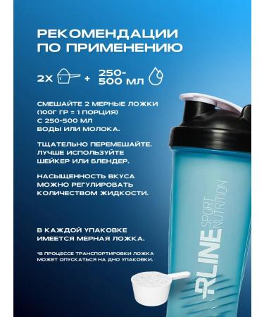 R-line Gainer Light Mass R Line Gainer - Buy Online on GoSupps.com