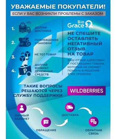 GraceBioQ Collagen Sea powder capsule with vitamin C - Buy Online on GoSupps.com