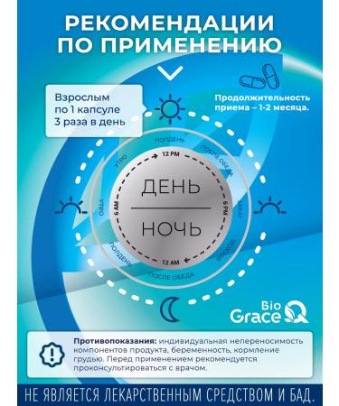 GraceBioQ Collagen Sea powder capsule with vitamin C - Buy Online on GoSupps.com