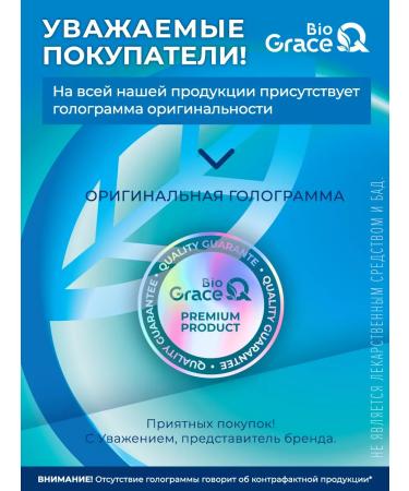 GraceBioQ Collagen Sea powder capsule with vitamin C - Buy Online on GoSupps.com