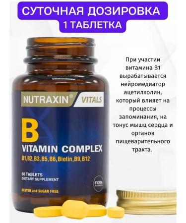NUTRAXIN B-complex vitamins for hair and skin - Buy Online on GoSupps.com