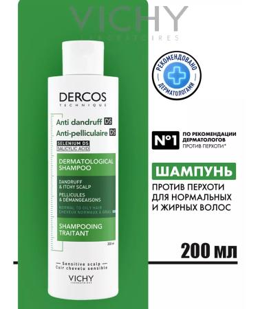 VICHY Dandrinum dandruff shampoo for normal and oily hair Dercos