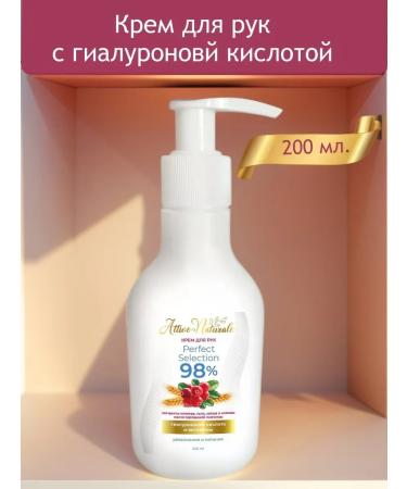 Medicomed Moisturizing hand cream with hyaluronic acid and dispenser