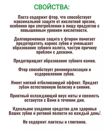 THERAMED NATUR-WEIB toothpaste 100 ml Germany 3 pcs - Buy Online on GoSupps.com