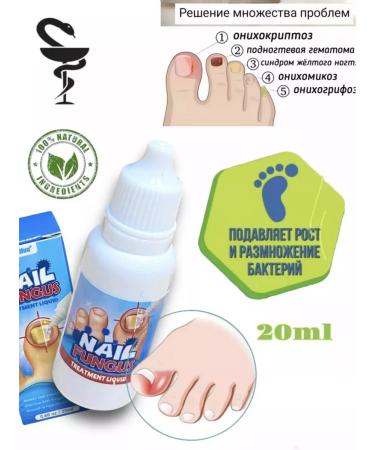 Beauty Moon Serum from nail fungus