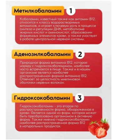 Swiss Vitamin B12 spray multicobalamin X3 children and adults - Buy Online on GoSupps.com