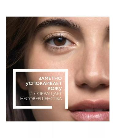 LA ROCHEPOSAY Effaclar H ISO-Biome Cream Gel against imperfections 200ml - Buy Online on GoSupps.com