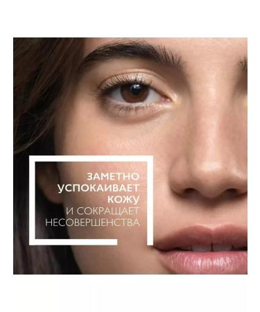 LA ROCHEPOSAY Effaclar H ISO-Biome Cream for problem skin 40ml - Buy Online on GoSupps.com