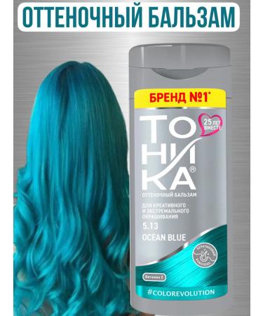 Tonic Tint hair balm 5.13 Ocean Blue