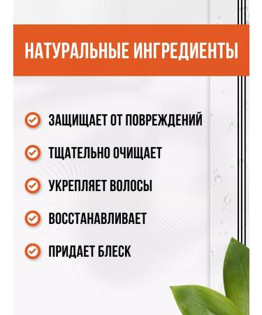 BELITA Set of shampoo and hair balm professional - Buy Online on GoSupps.com