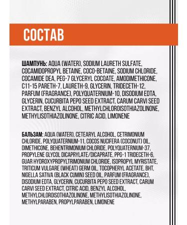 BELITA Set of shampoo and hair balm professional - Buy Online on GoSupps.com