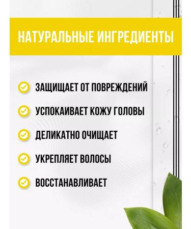 BELITA Shampoo and balm for damaged and split hair and spray - Buy Online on GoSupps.com