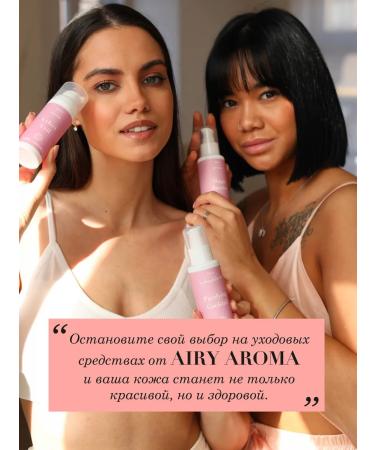 AIRY AROMA Makeup base - Buy Online on GoSupps.com