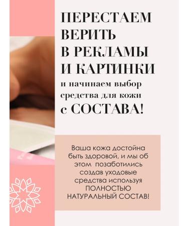 AIRY AROMA Makeup base - Buy Online on GoSupps.com