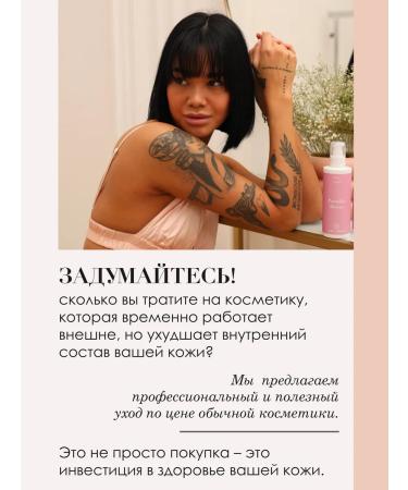 AIRY AROMA Makeup base - Buy Online on GoSupps.com