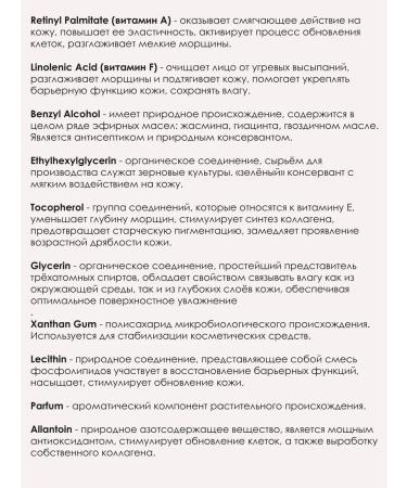 AIRY AROMA Makeup base - Buy Online on GoSupps.com