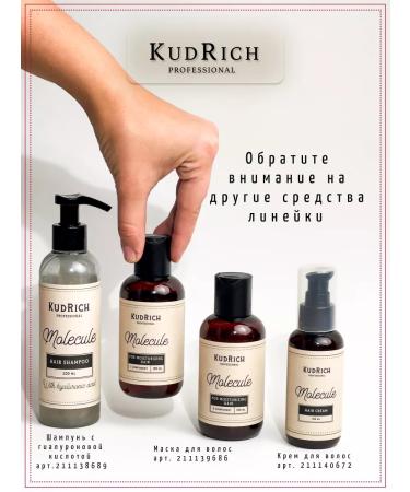 Kudrich Shampoo for hair growth Professional - Buy Online on GoSupps.com