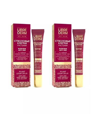 LIBREDERM Balm from deep wrinkles around the eyes of 20 ml -2Up