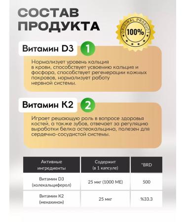 Shiffa home Vitamin D3 K2 1000 I - Buy Online on GoSupps.com