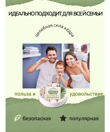 DAZIRA Natural toothpaste for gum health - Buy Online on GoSupps.com