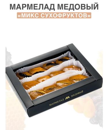 IIN Marmalade honey dried apricots figs prunes set of 5pcs - Buy Online on GoSupps.com