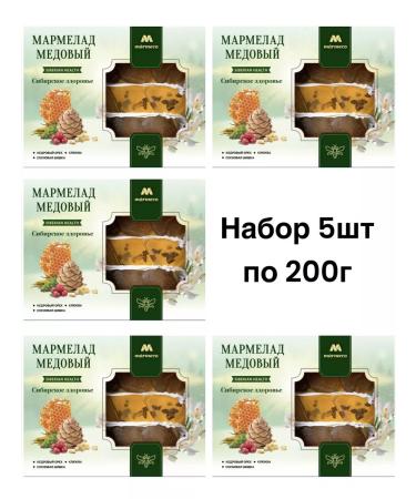 IIN Marmalade honey cedar nuts cranberries bump set - Buy Online on GoSupps.com