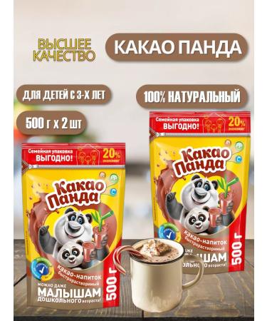 COCOA PANDA Cocoa natural powder 500 g 2 pcs