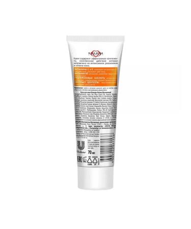 ONE HUNDRED BEAUTY RECIPES Facial cream Concern Kalina Vitamin 70 ml - Buy Online on GoSupps.com