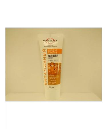 ONE HUNDRED BEAUTY RECIPES Facial cream Concern Kalina Vitamin 70 ml - Buy Online on GoSupps.com