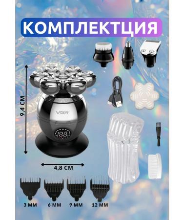 VGR Electric blower + shaving trimmer (3mm 6mm 9mm 12mm) - Buy Online on GoSupps.com