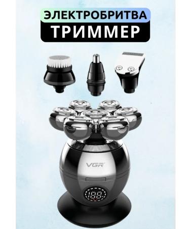 VGR Electric blower for mustaches and beards (3mm 6mm 9mm 12mm)