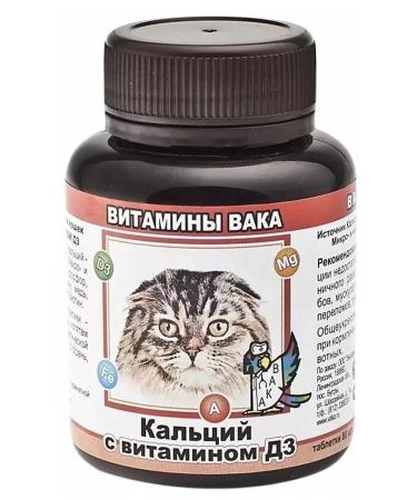 waka Vitamins with calcium and vitamin D3 - Buy Online on GoSupps.com