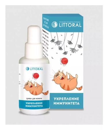 VAKA Strengthening immunity for cats tincture vitamins - Buy Online on GoSupps.com