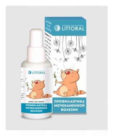 VAKA Vitamins for the prevention of ICD for cats 50 ml