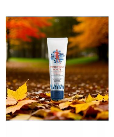 The power of nature LIVECOST that restores the balm Forte