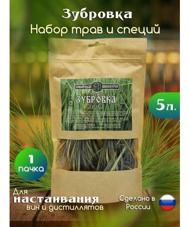 Siberian Distillery Zabrovka grass 16g