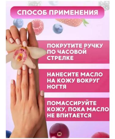 Beauty fashion z Oil for cuticle and nails pencil 20 pcs - Buy Online on GoSupps.com