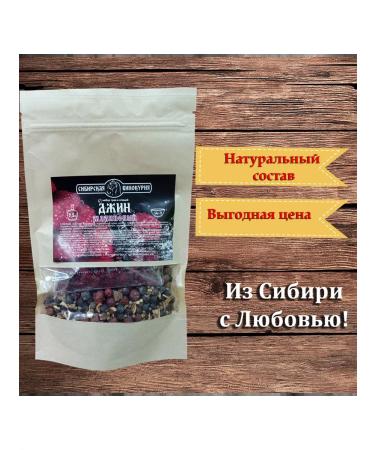 Siberian Distillery Gene Malin 54g