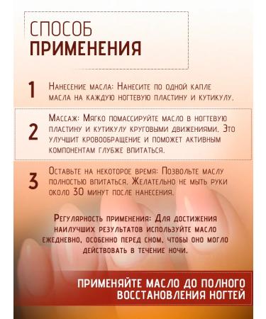 Giorgio Capachini Oil for restoration of footsteps onholysis 30 ml - Buy Online on GoSupps.com