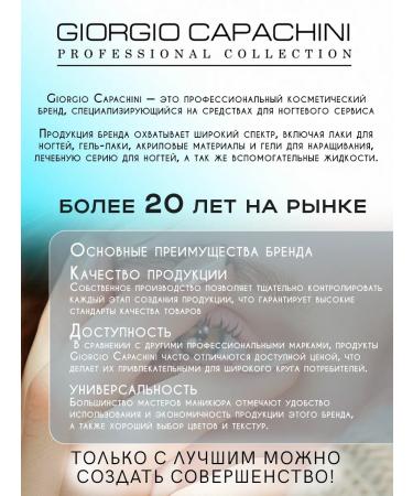 Giorgio Capachini Oil for restoration of footsteps onholysis 30 ml - Buy Online on GoSupps.com